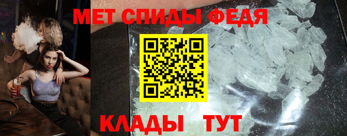 АМФЕТАМИН  АМФ VHQ  Вход с VPN  Дюртюли 