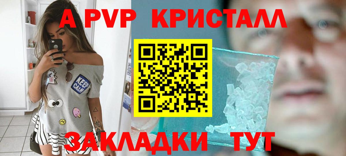 Alpha-PVP VHQ Дюртюли