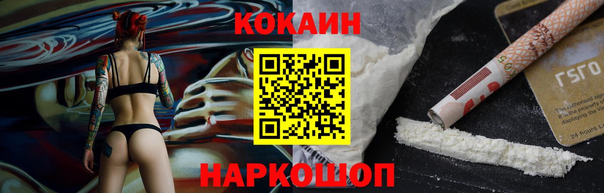 Дюртюли  Кокаин 98%  Вход с VPN  COCAIN  где продают   Кокаин 98% 