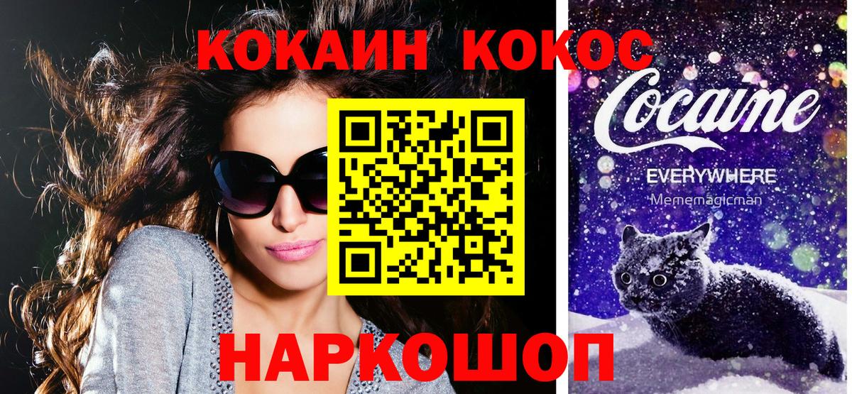 COCAIN 97% Дюртюли