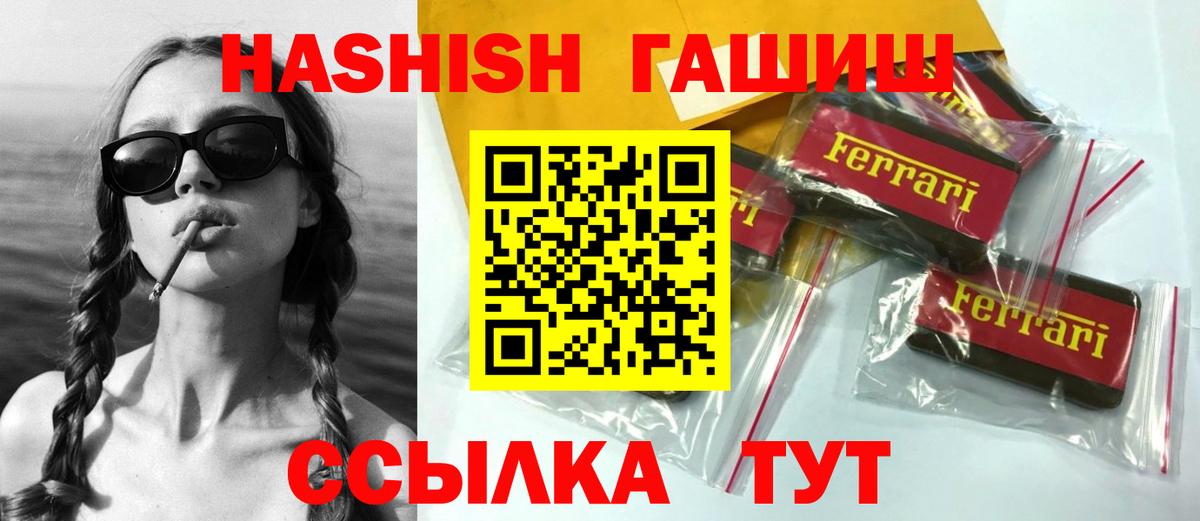 ГАШИШ гарик Дюртюли