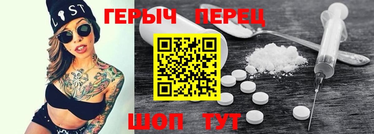 ГЕРОИН афганец Дюртюли
