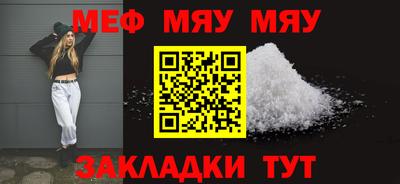 стаф Донской
