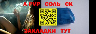 бутират Донецк