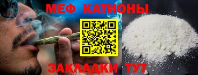 стаф Донской