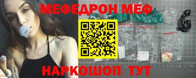 бутират Донецк