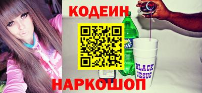 бутират Донецк