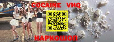 стаф Донской