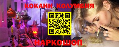 бутират Донецк