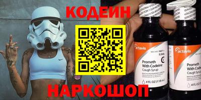 стаф Донской