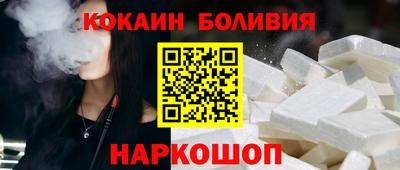 бутират Донецк