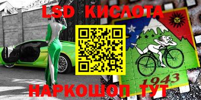 бутират Донецк
