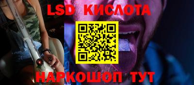стаф Донской