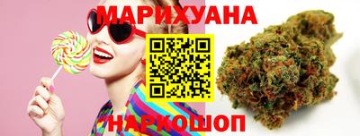 бутират Донецк