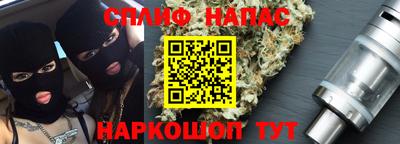 бутират Донецк