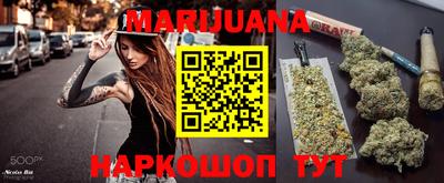 бутират Донецк
