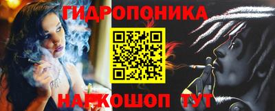 бутират Донецк