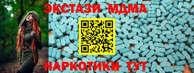 бутират Донецк