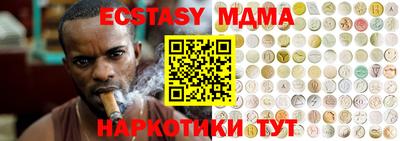 стаф Донской