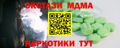 бутират Донецк