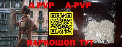 бутират Донецк