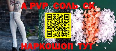 бутират Донецк