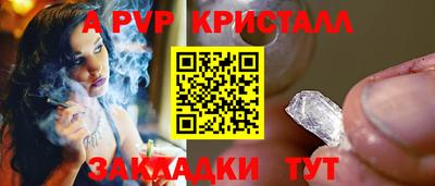 бутират Донецк