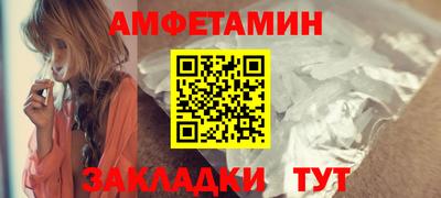 бутират Донецк