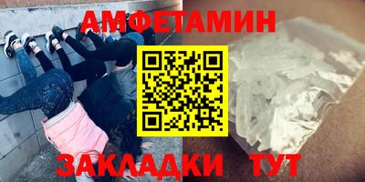 стаф Донской