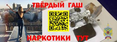 бутират Донецк