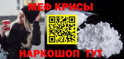 бутират Донецк
