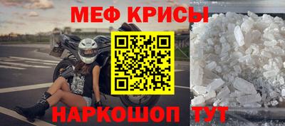 стаф Донской