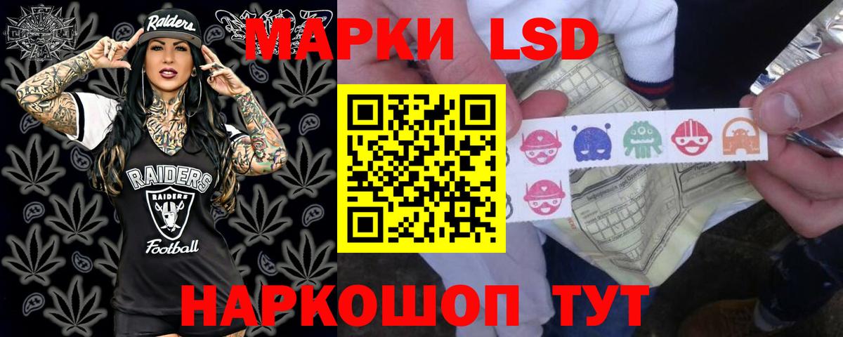 ЛСД экстази ecstasy  LSD-25 экстази ecstasy  Вход с VPN  Дюртюли 