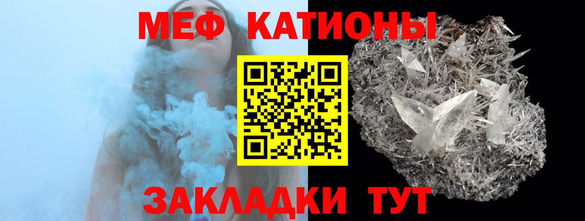 Дюртюли  Меф  Мефедрон мука  Вход с VPN  Мефедрон кристаллы 