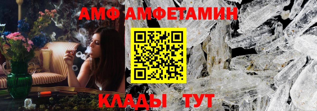 МЕТАМФЕТАМИН Декстрометамфетамин 99.9% Дюртюли