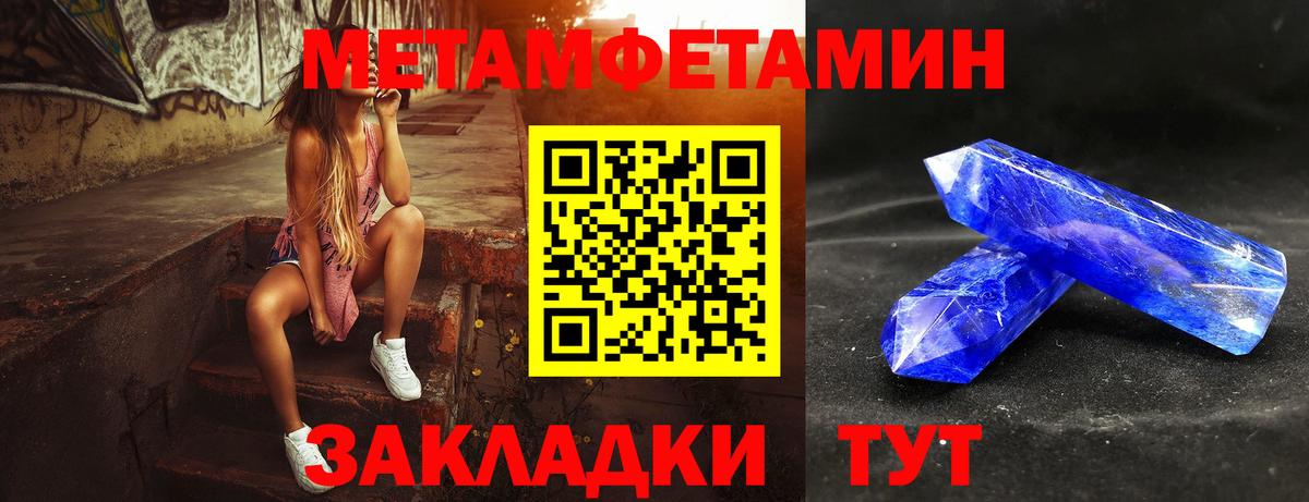 Первитин витя  Первитин витя  Вход с VPN  Дюртюли 