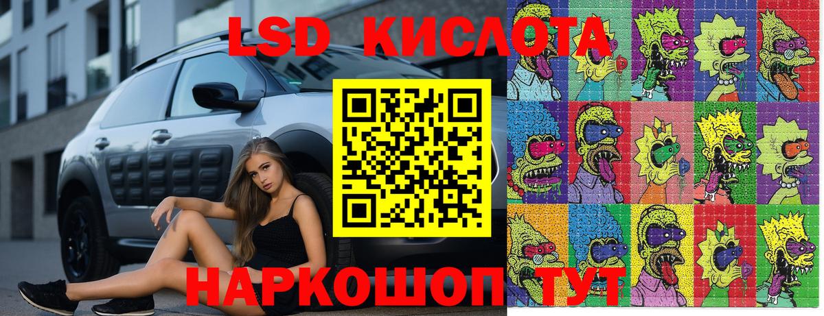 Марки NBOMe 1,5мг  Марки NBOMe 1,5мг  Дюртюли  Вход с VPN 