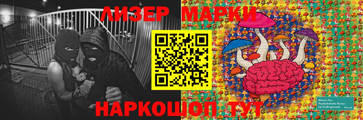 Марки N-bome 1,5мг Дюртюли