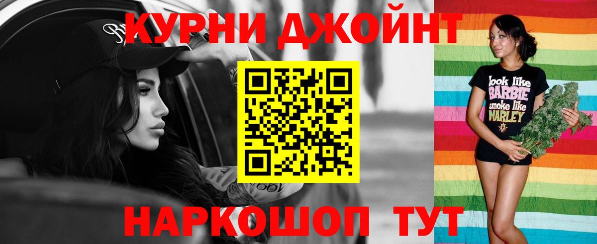 Марихуана конопля  Вход с VPN  Дюртюли  Марихуана семена 